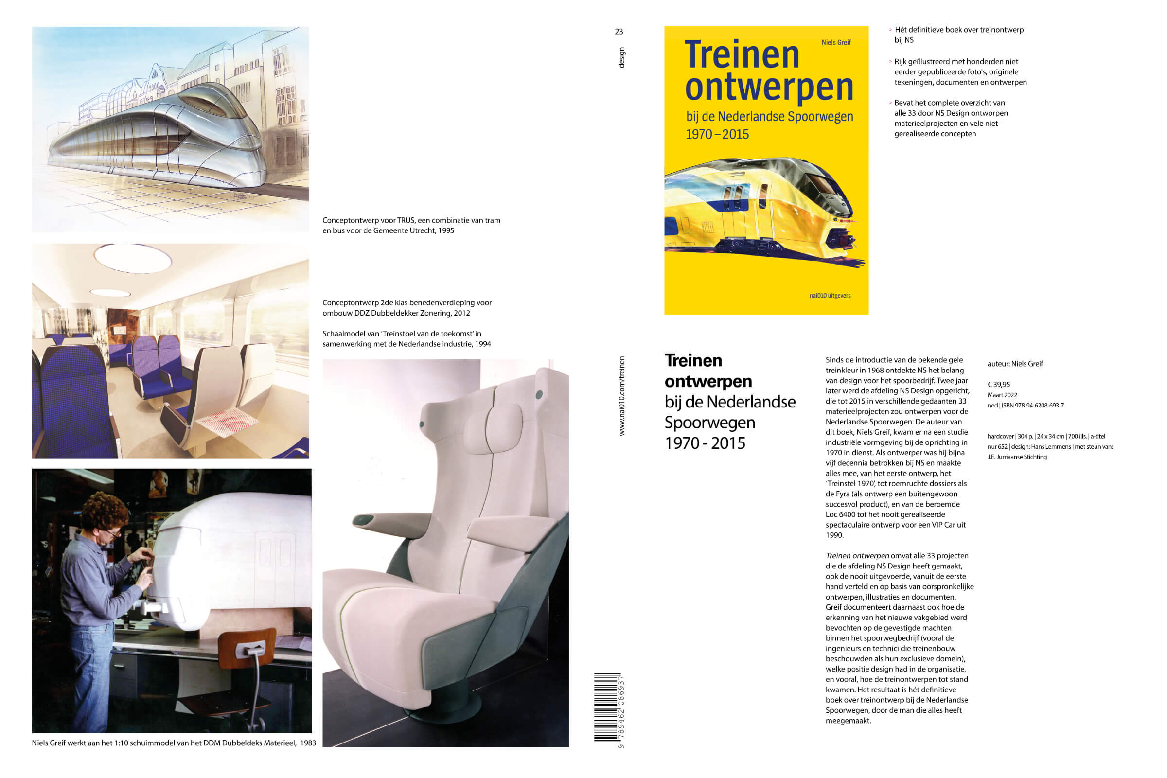 treinen ontwerpen 1970-2015